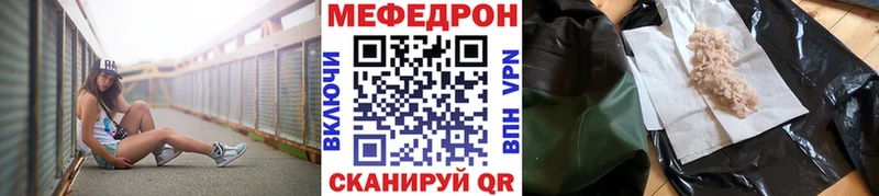 Где купить наркотики Жуковский APVP Амфетамин МАРИХУАНА Cocaine ГАШ