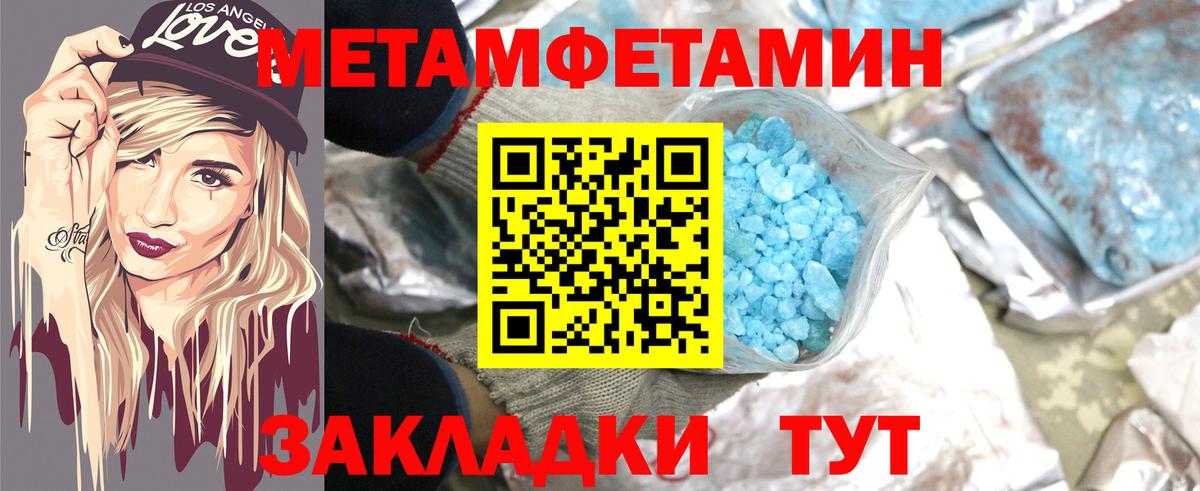Amphetamine Premium Жуковский