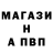 Метамфетамин мет Mari Cobain