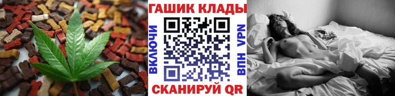 Еда ТГК марихуана  где купить наркоту  Жуковский 