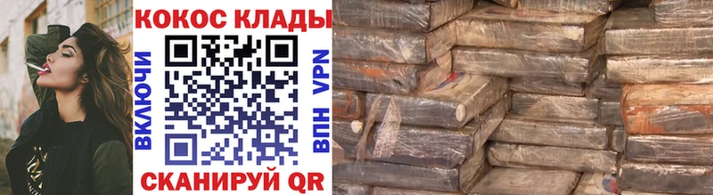КОКАИН 97% Жуковский