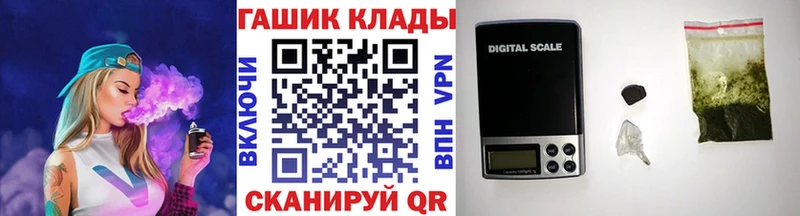 ГАШИШ Cannabis где купить наркоту Жуковский
