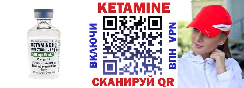 ОМГ ОМГ   Жуковский  Кетамин VHQ  маркетплейс как зайти  купить закладку 