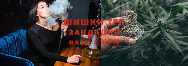 гашишное масло Арсеньев