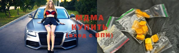 марихуана Армянск