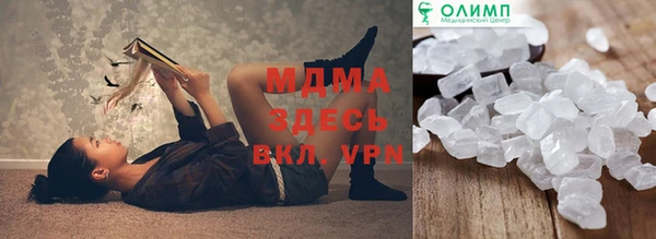 марихуана Армянск