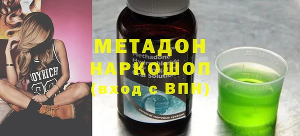 индика Балахна