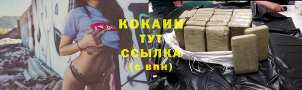 марихуана Армянск