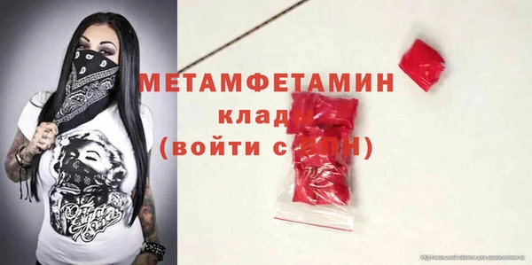 марихуана Армянск