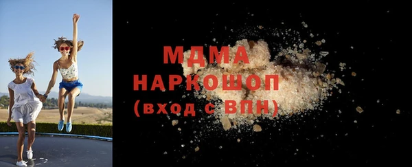 гашишное масло Арсеньев