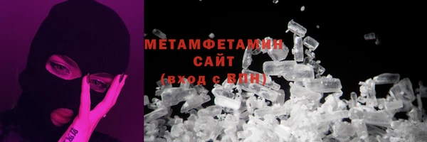 гашишное масло Арсеньев