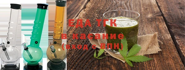 марихуана Армянск