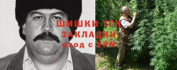 наркотики Аркадак