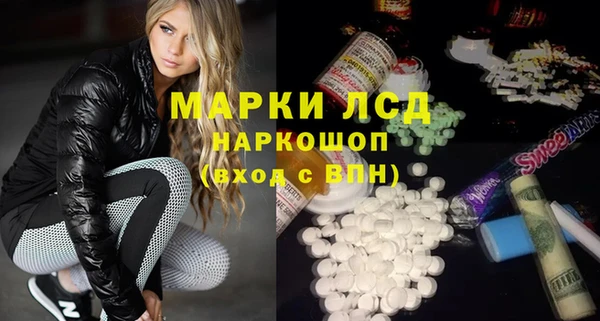 гашишное масло Арсеньев