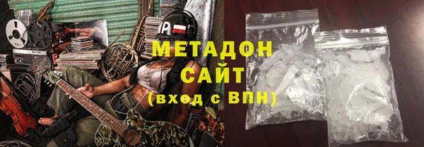 гашишное масло Арсеньев