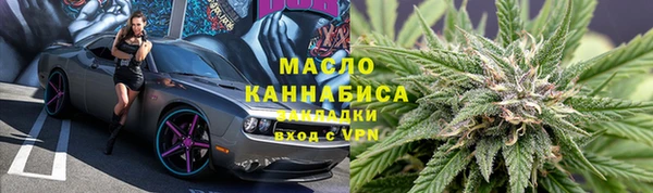 наркотики Аркадак