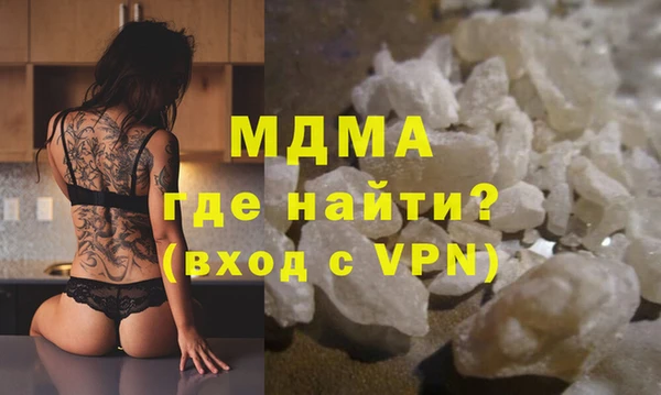 гашишное масло Арсеньев