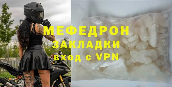индика Балахна