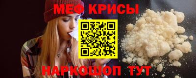 стафф Кумертау