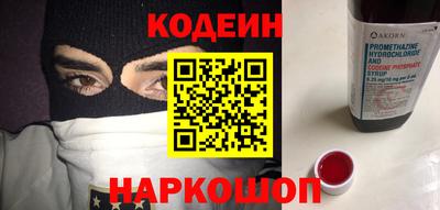 стафф Кумертау