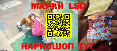 стафф Кумертау
