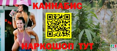 дистиллят марихуана Кунгур
