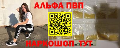 PSILOCYBIN Кулебаки