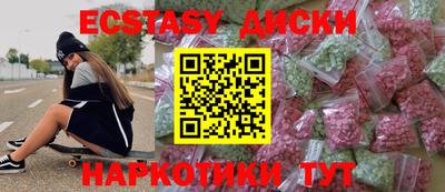 PSILOCYBIN Кулебаки