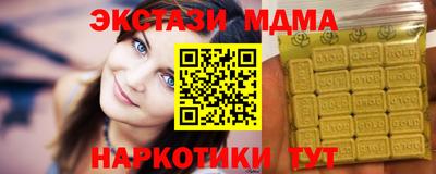 PSILOCYBIN Кулебаки