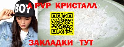 PSILOCYBIN Кулебаки