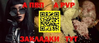 PSILOCYBIN Кулебаки