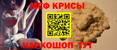 стафф Кумертау