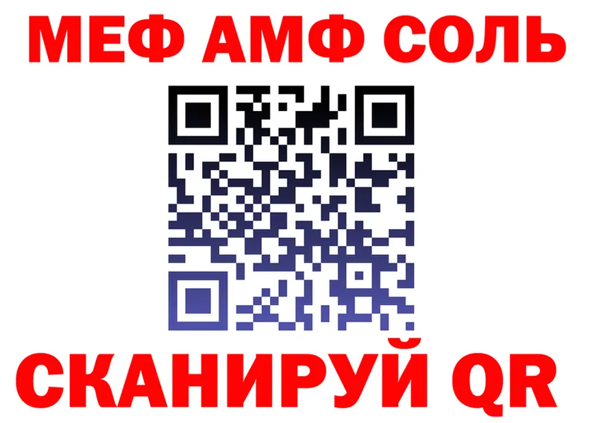 Бутират Butirat зеркало площадка OMG Жуковский