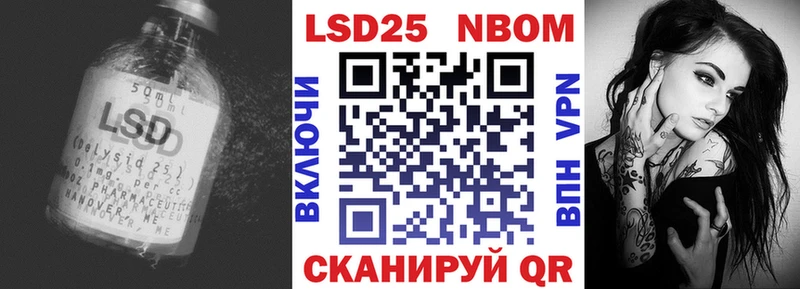 ЛСД экстази ecstasy  Жуковский 