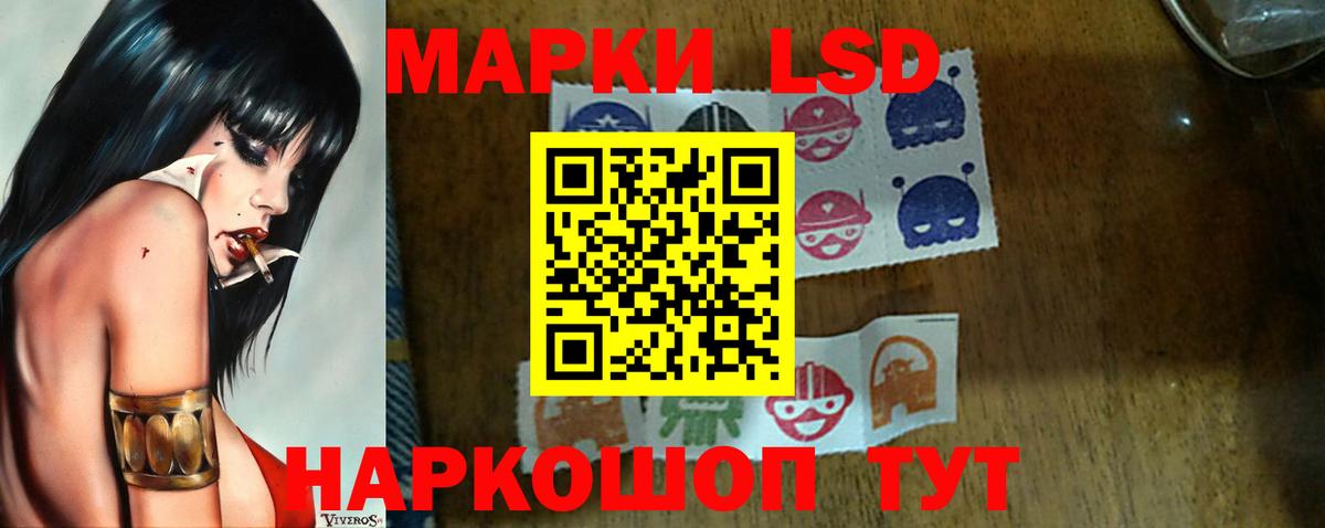 Жуковский  Лсд 25 экстази ecstasy  Вход с VPN  ЛСД экстази кислота 