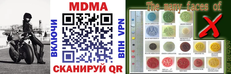 MDMA VHQ  где купить наркотик  Жуковский 