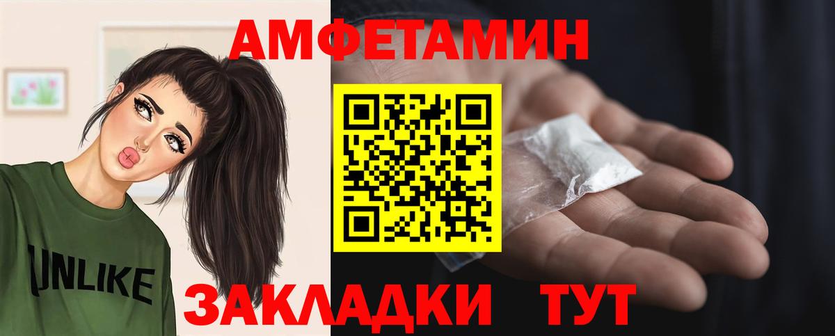 Метамфетамин  Метамфетамин мет  Жуковский  Вход с VPN  Метамфетамин мет 