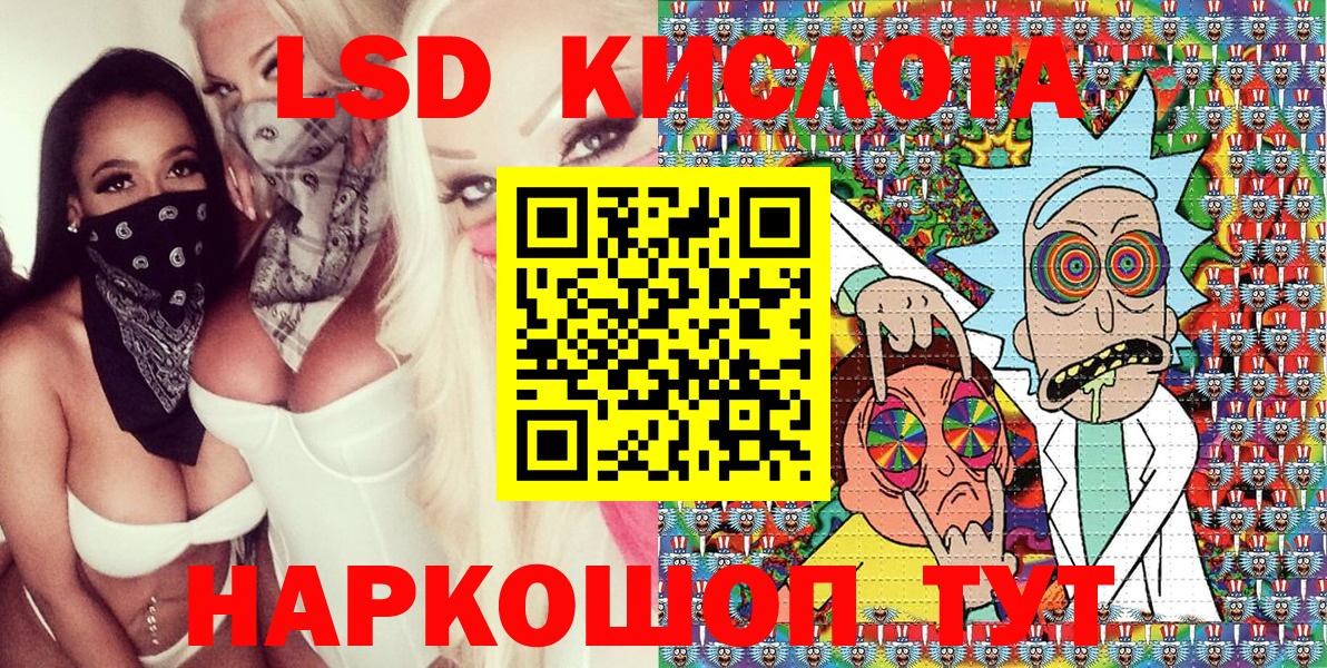 Наркотические марки 1,8мг  Вход с VPN  Жуковский 