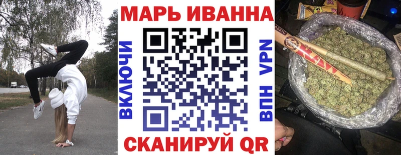 Канабис сатива kraken зеркало Жуковский